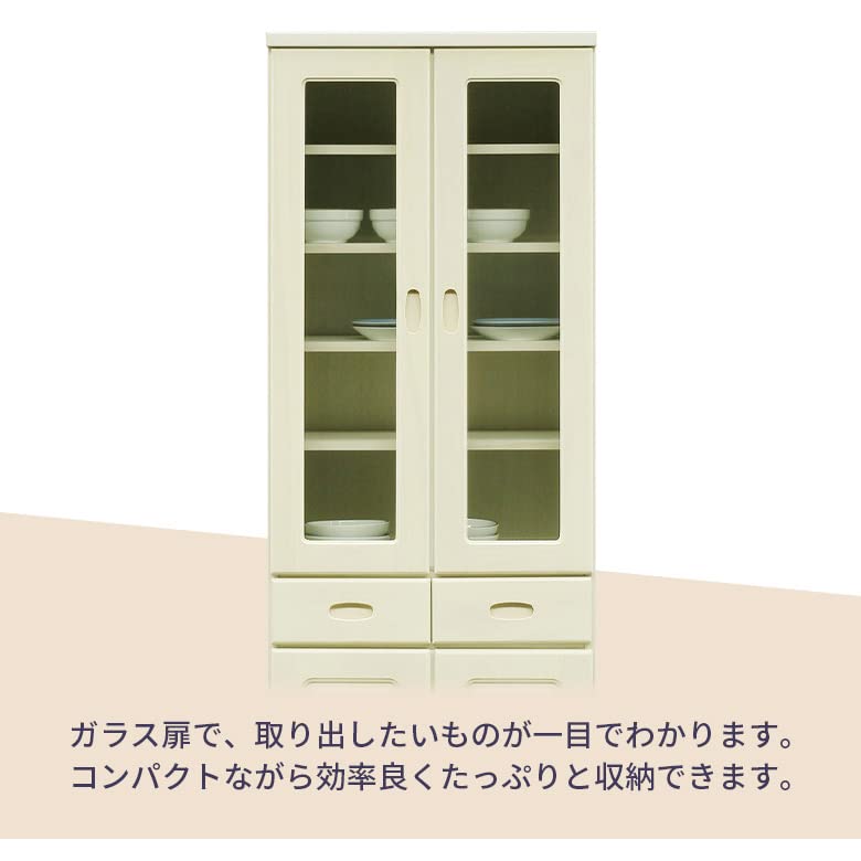 食器棚 ホワイト/ブラウン ガラス扉付き